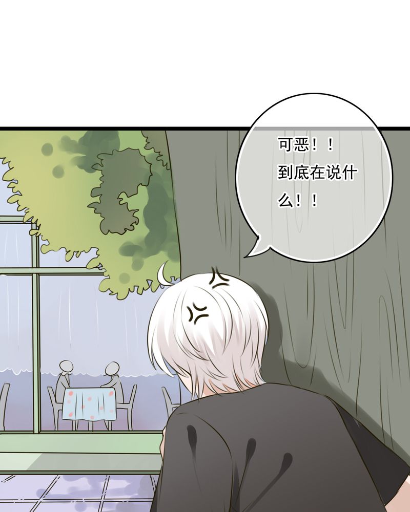 第9章：青春期里的小心事30
