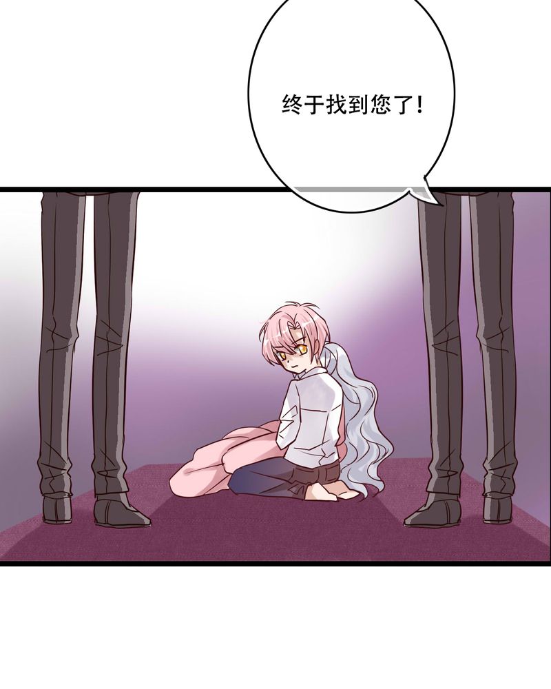 第89章：复活魔法的代价35