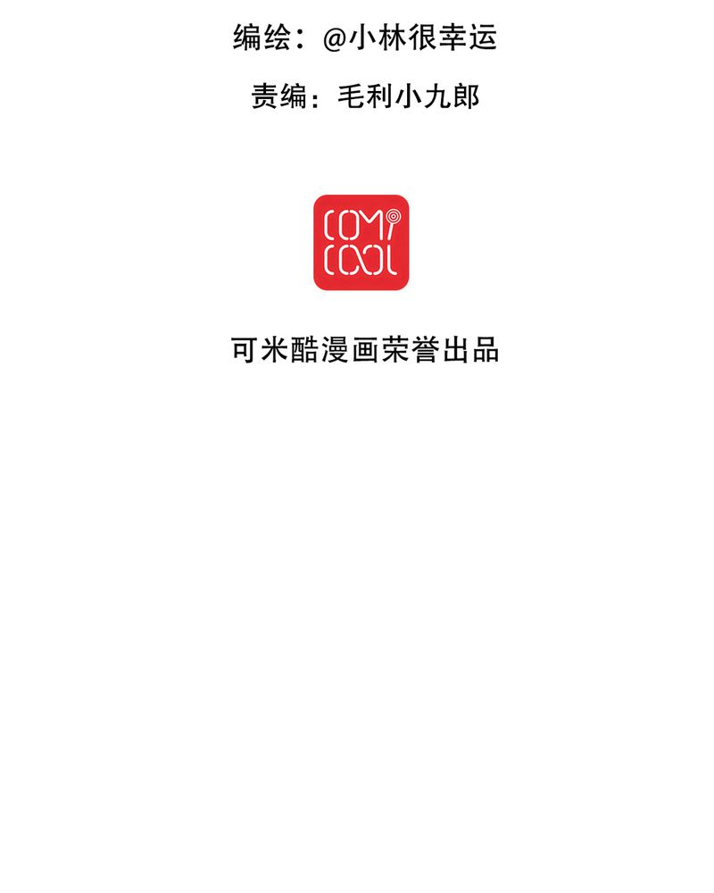 第46章：小野的选择1