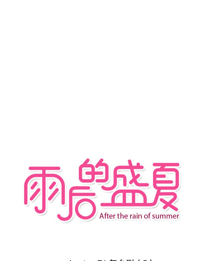 第71章：舞台剧（五）0