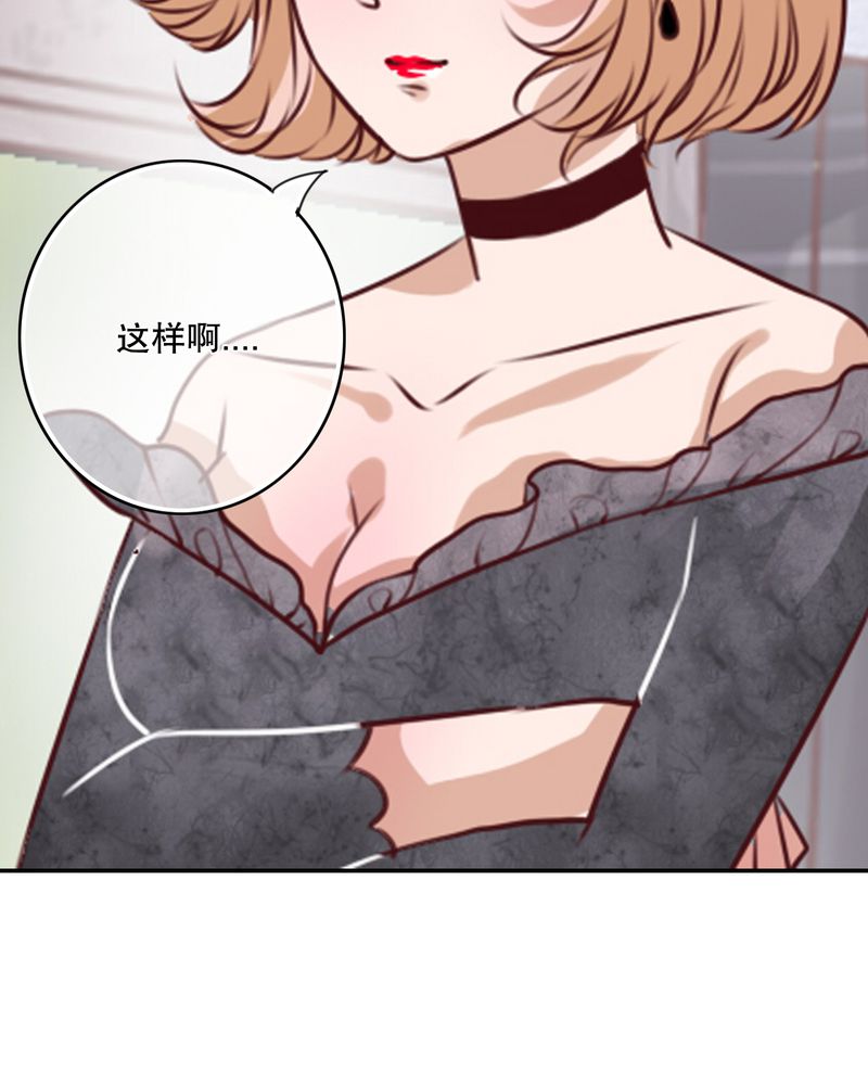 第47章：我爱的人19