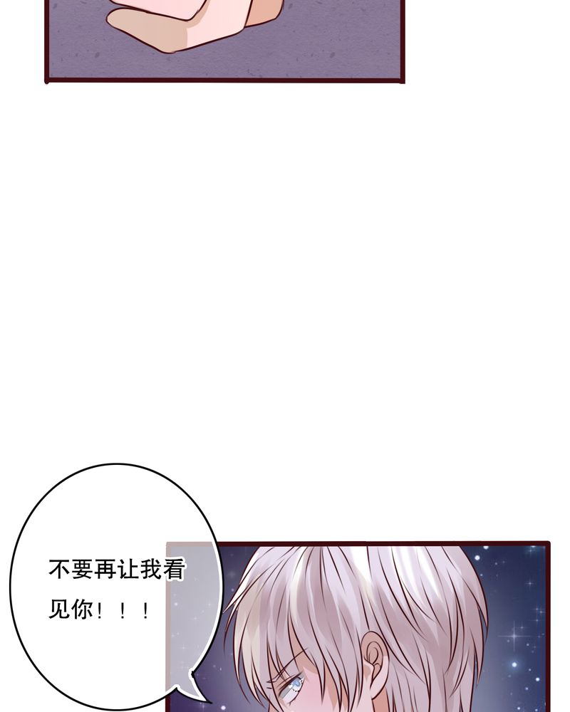 第21章：牵手的理由15
