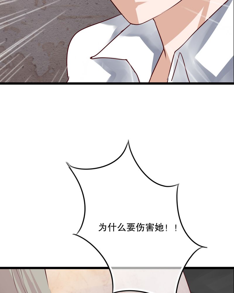 第57章：阴谋22