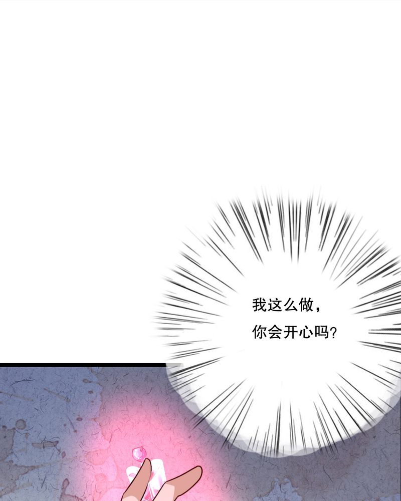 第55章：复活幽蓝17