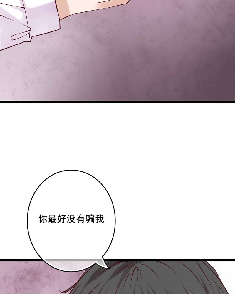 第92章：祈雨的阴谋7