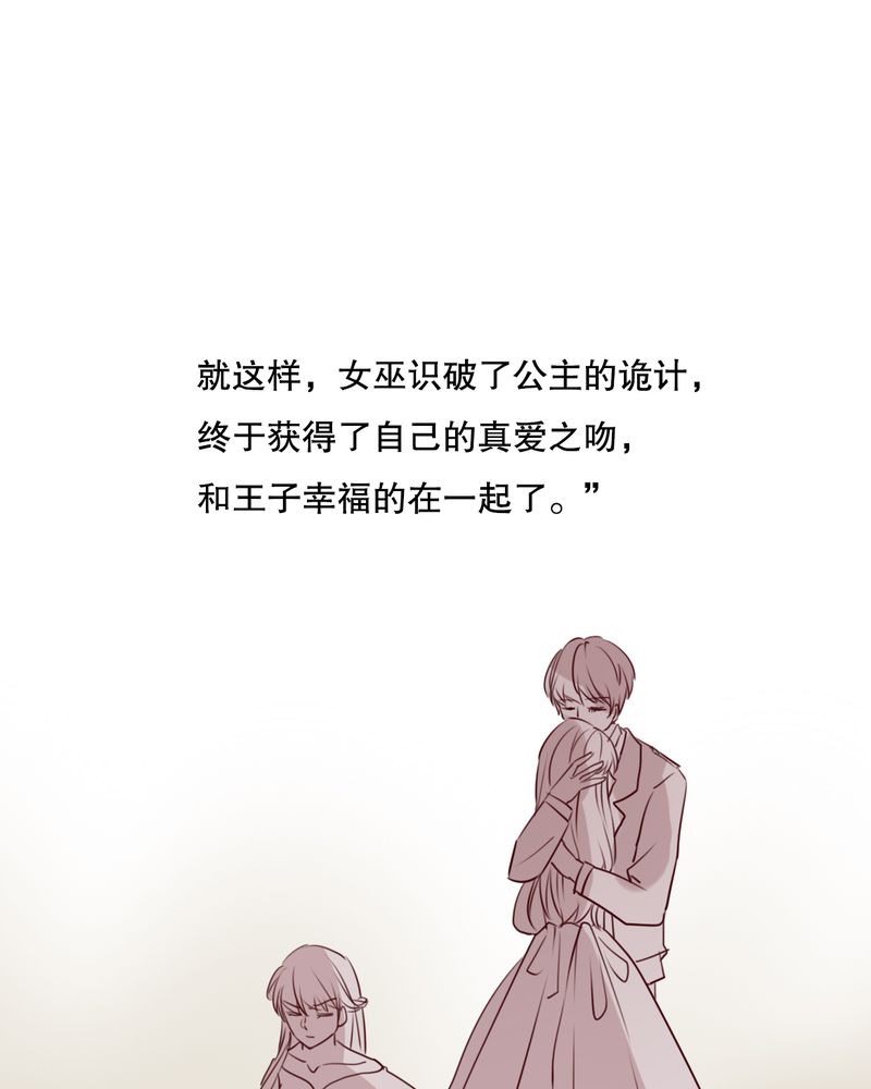 第70章：舞台剧（四）29