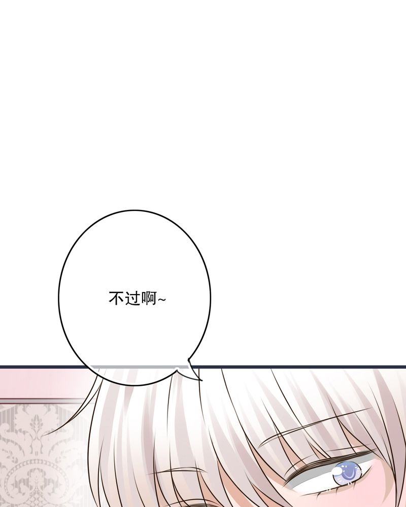 第24章：四个人的旅程3