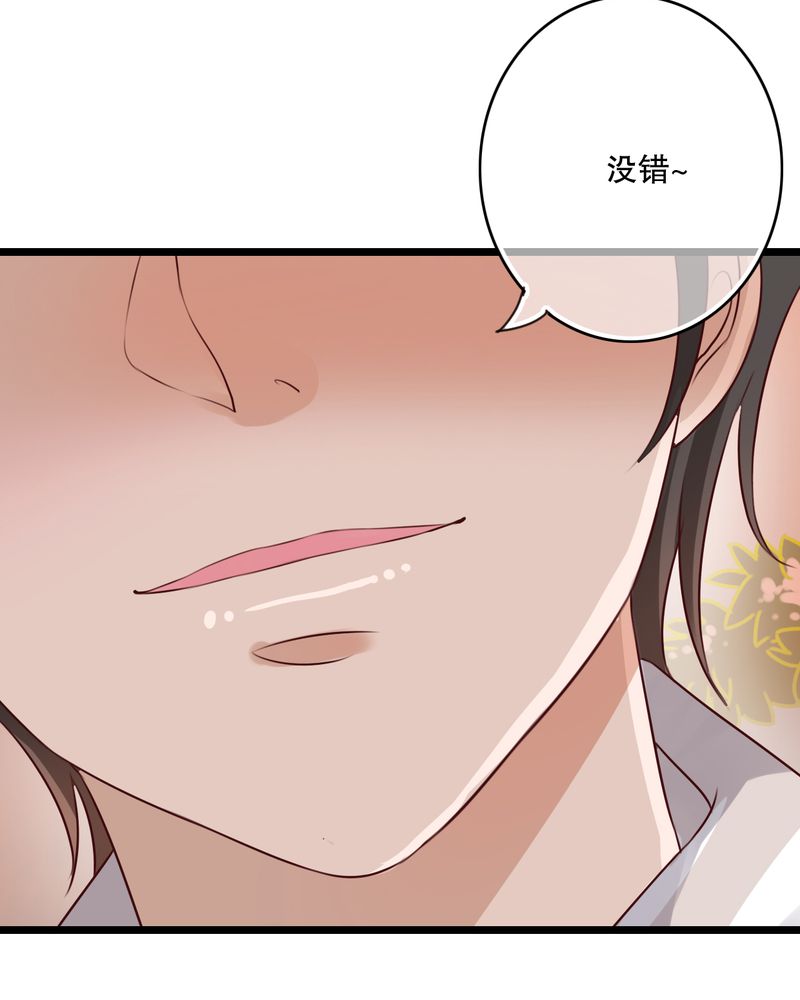 第38章：消失的戒指21