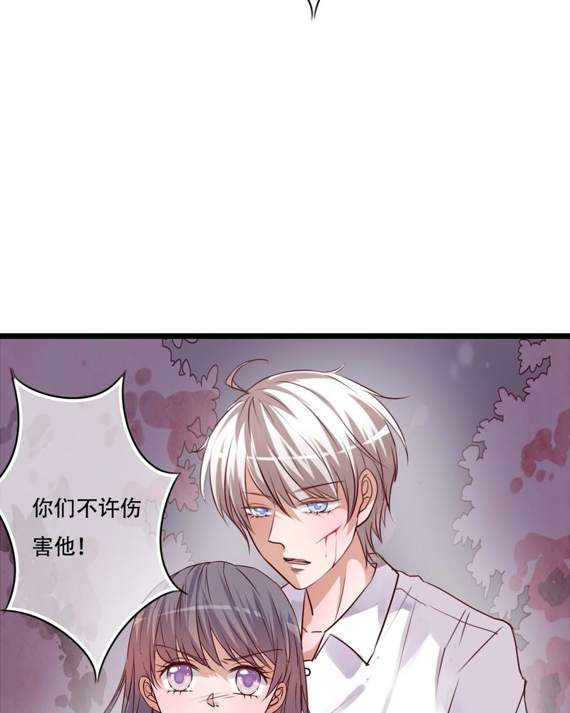 第83章：忘记我吧13