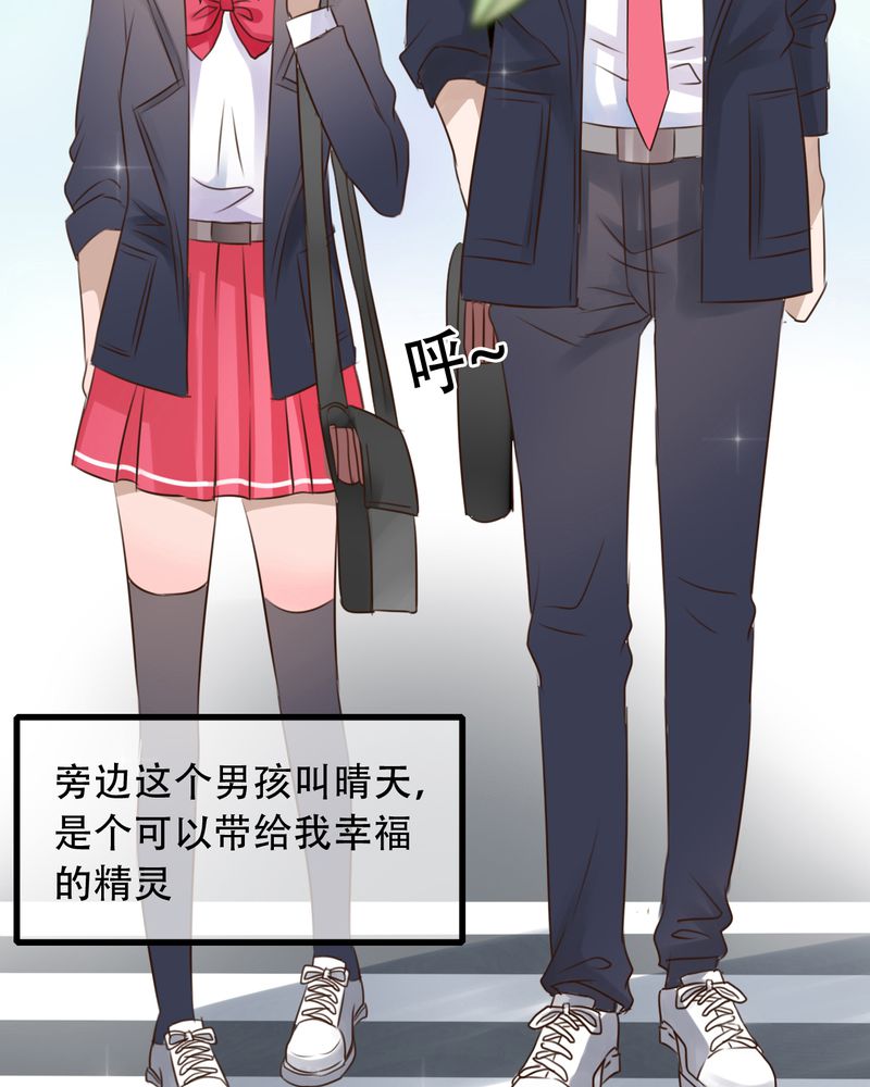 第3章：新学期8