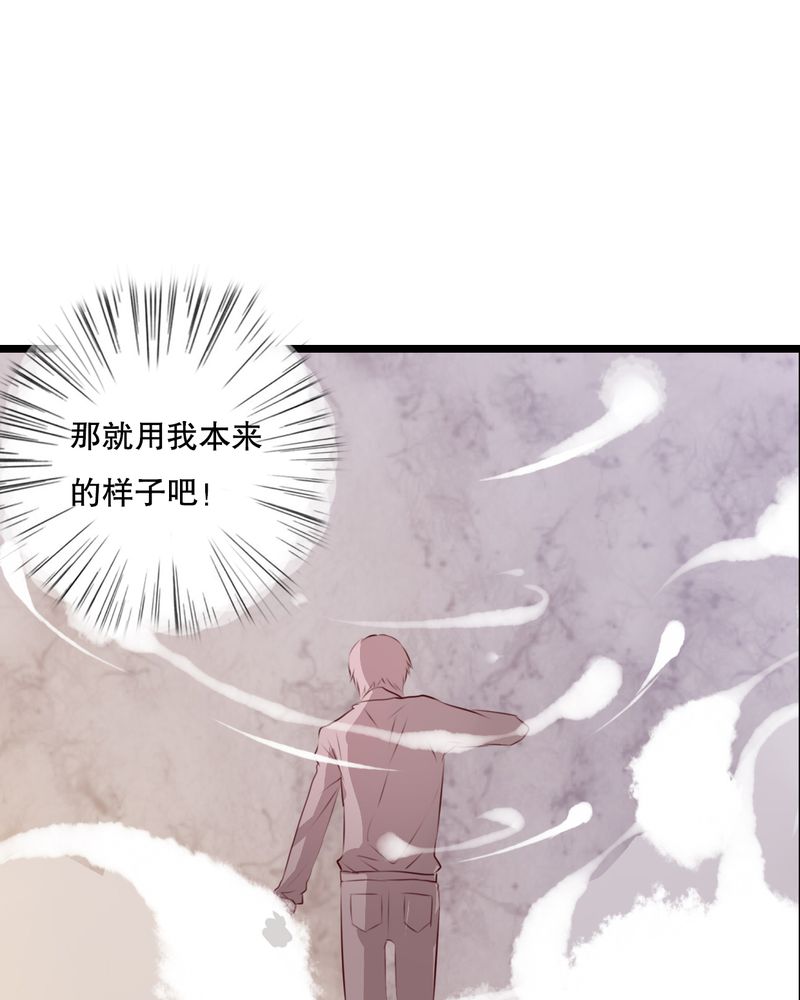 第59章：小幽不希望的事31