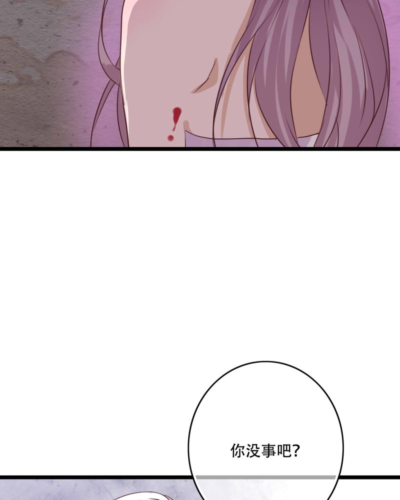 第81章：圣女14