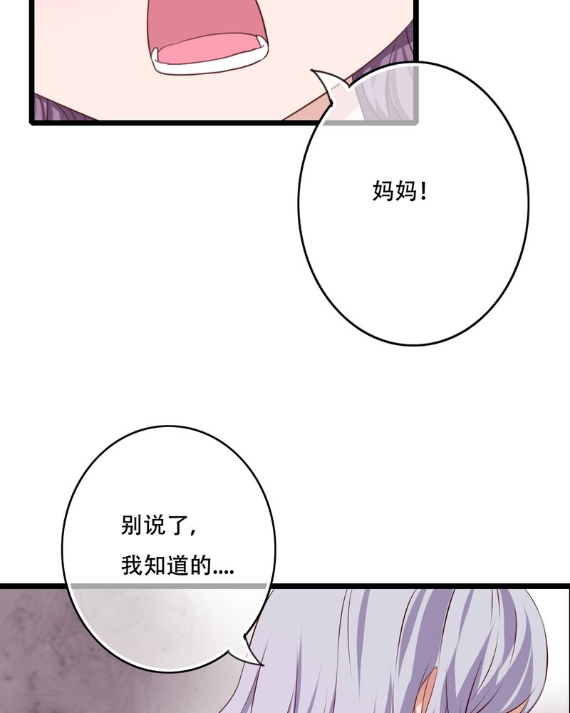 第87章：治愈系精灵36