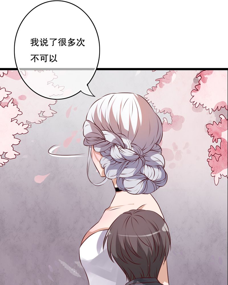 第45章：被禁止的魔法21