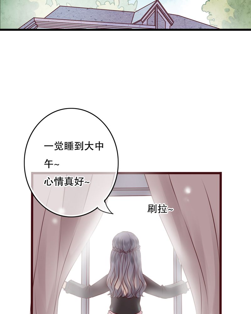 第16章：我可以吻你吗27