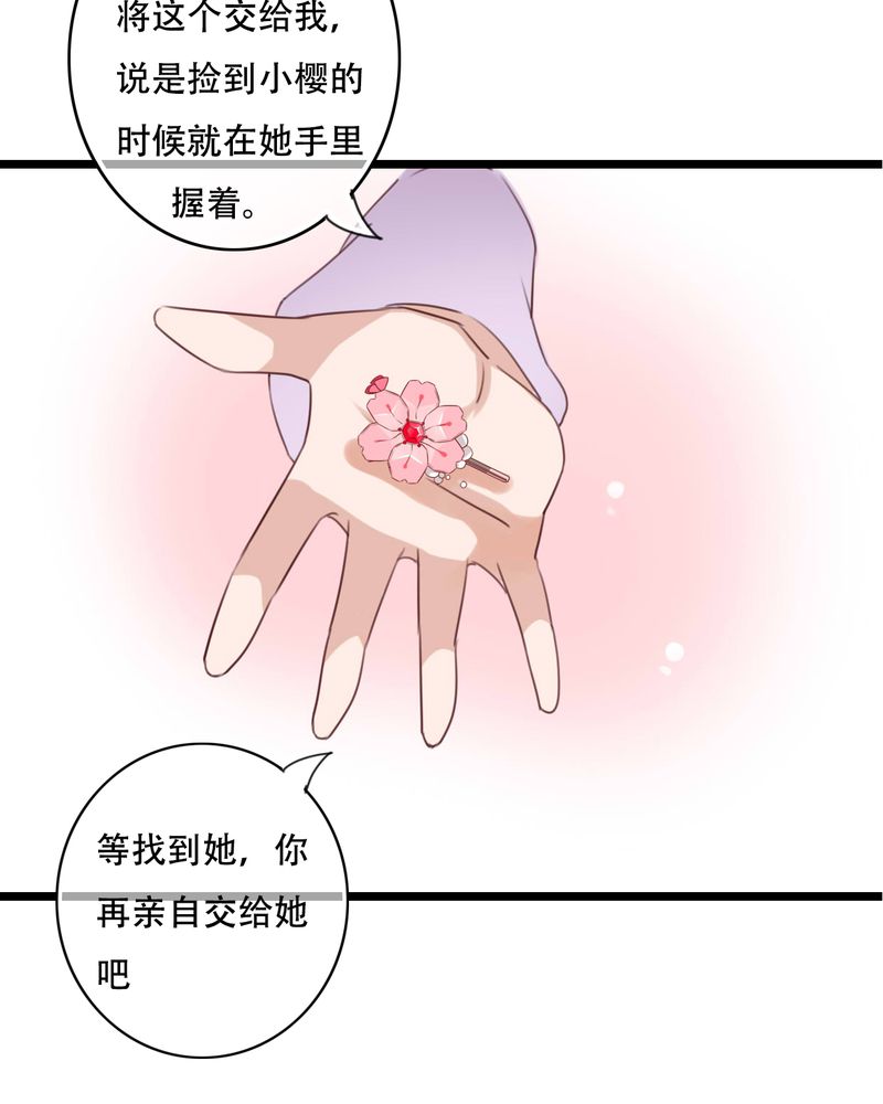 第85章：转世26