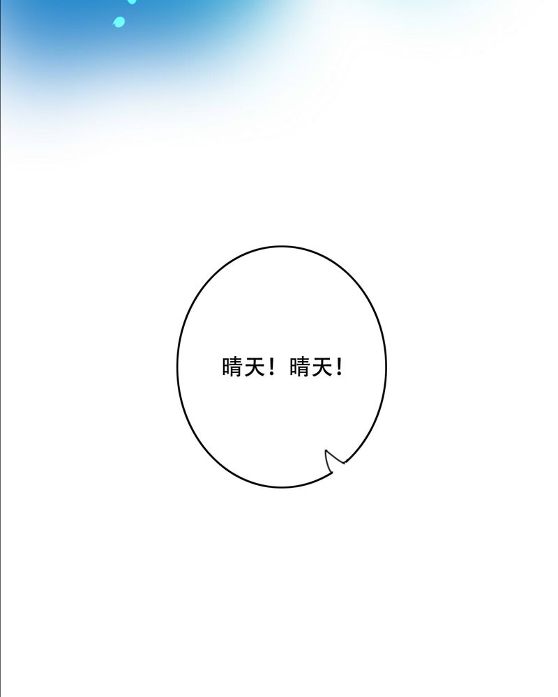 第90章：想要的东西26