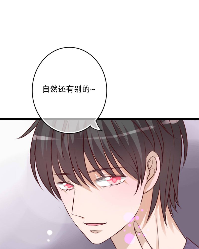 第77章：危险来临21