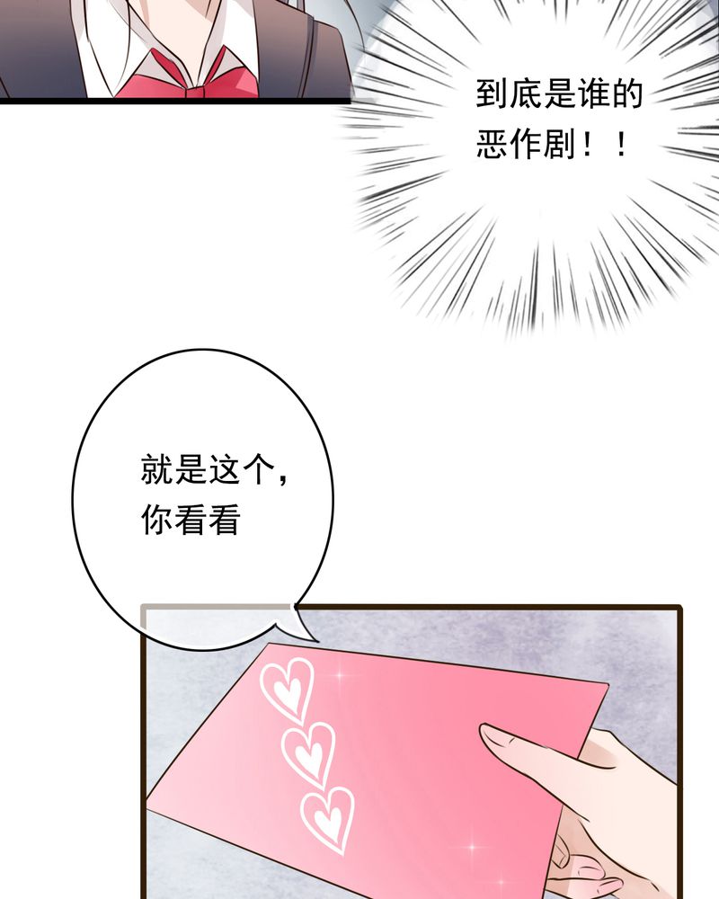 第6章：告白5