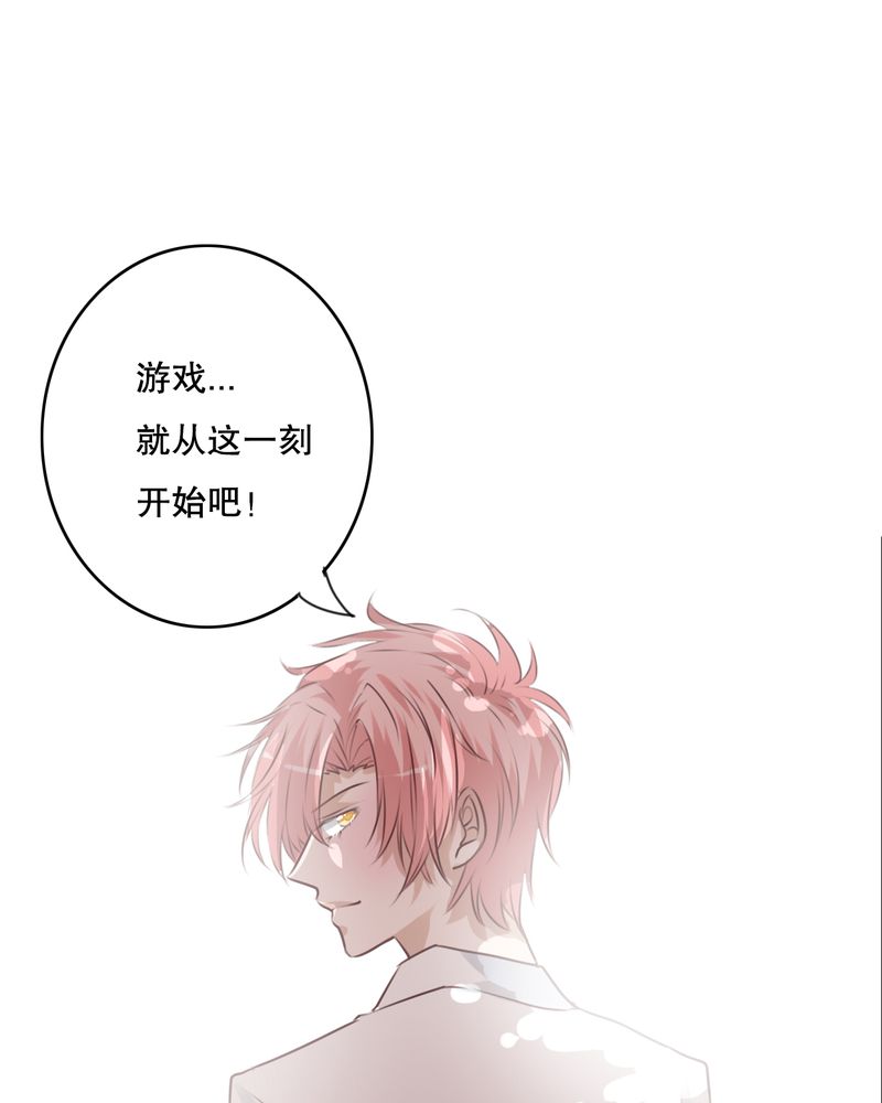 第64章：游戏开始吧28