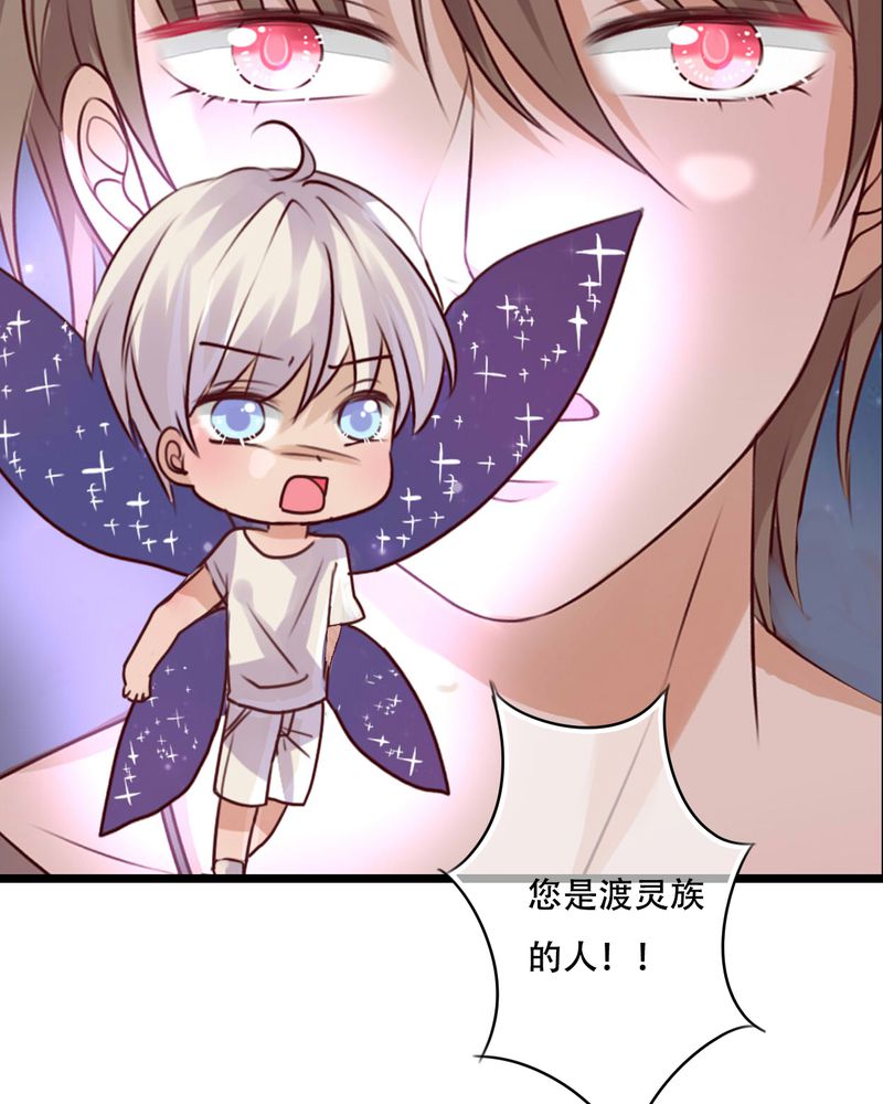 第78章：母亲的身份32