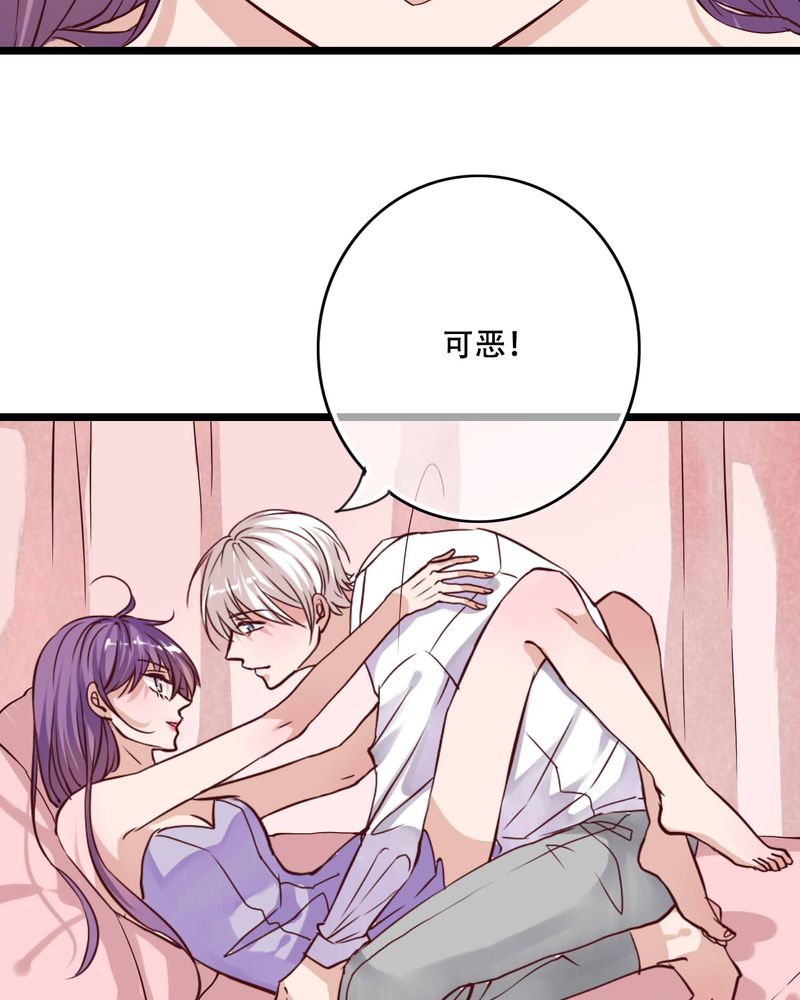 第91章：交易5
