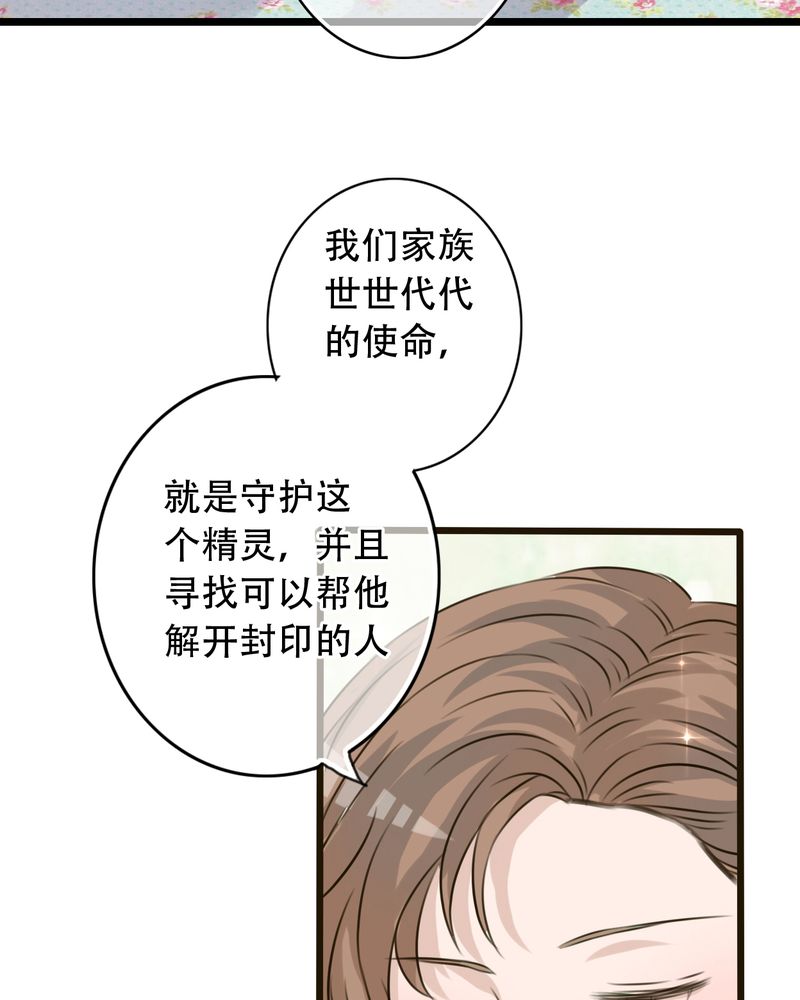 第2章：契约15