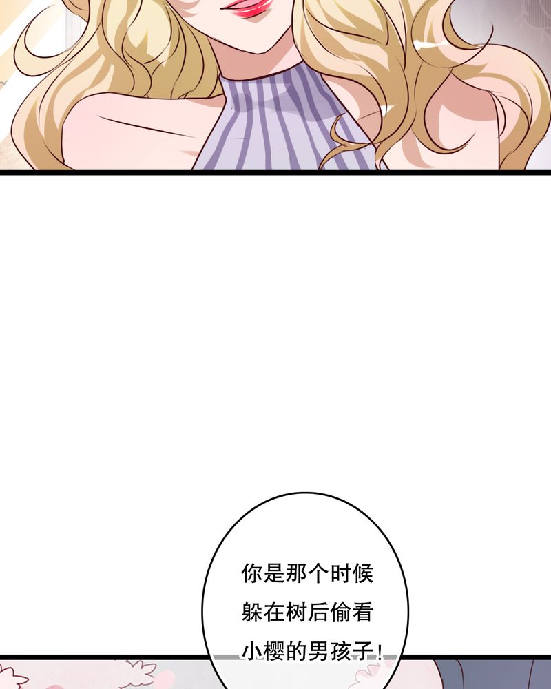 第56章：那时的约定13