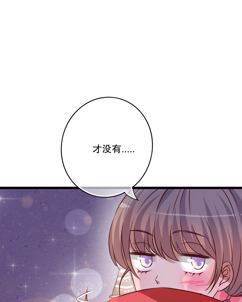 第43章：番外篇    圣诞快乐33