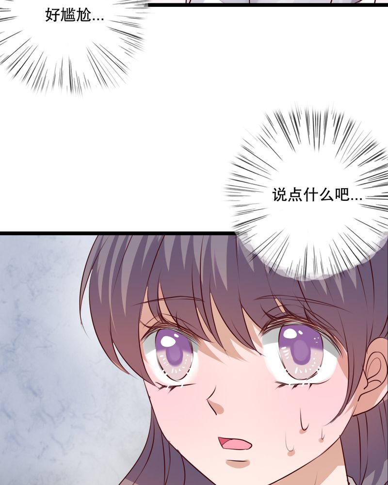 第64章：游戏开始吧17