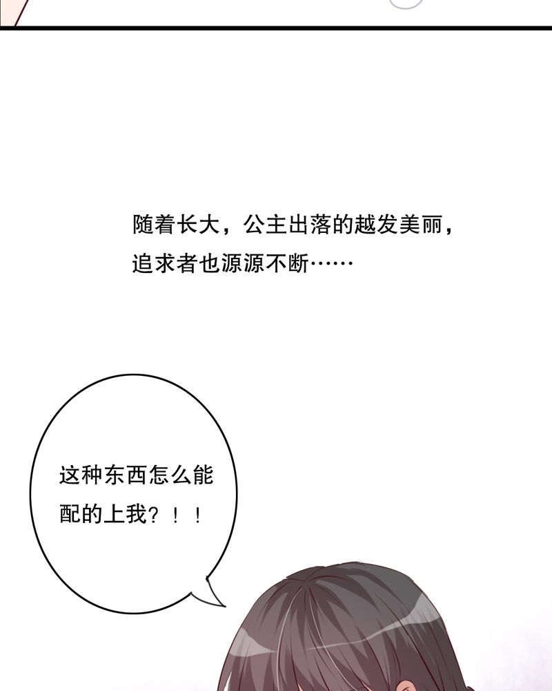 第69章：舞台剧（三）25