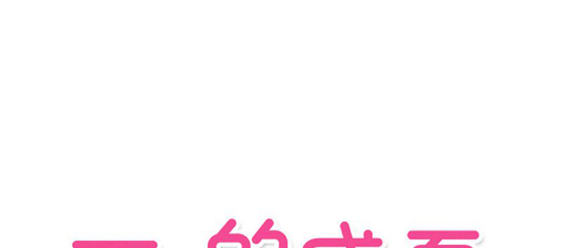 第57章：阴谋0