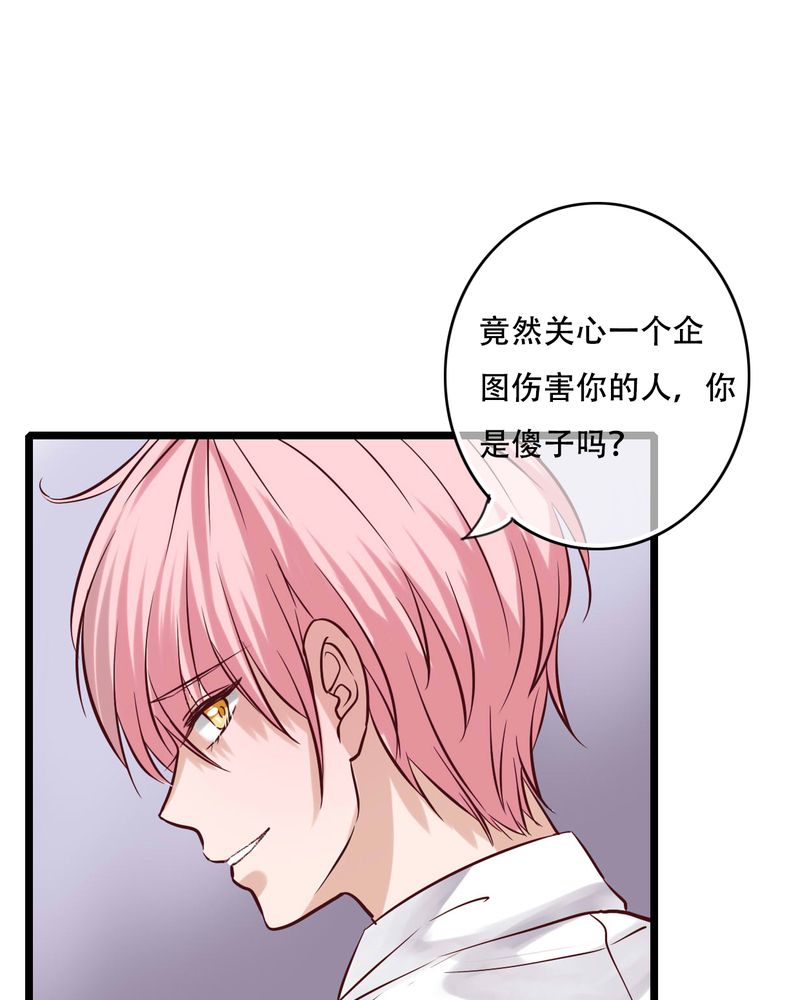 第94章：她是我的全部13