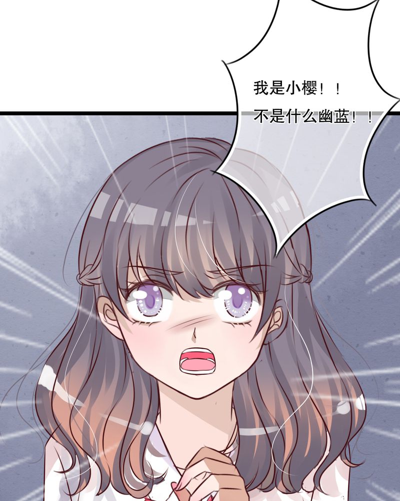 第39章：失控的钟离野7