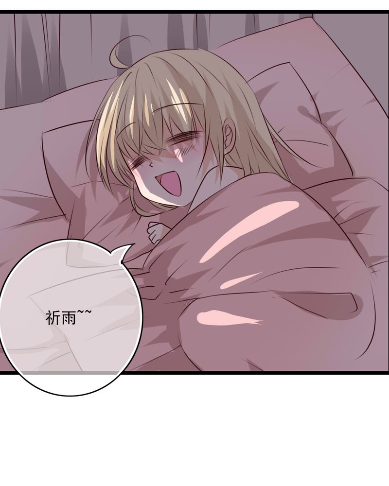 第74章：误会19
