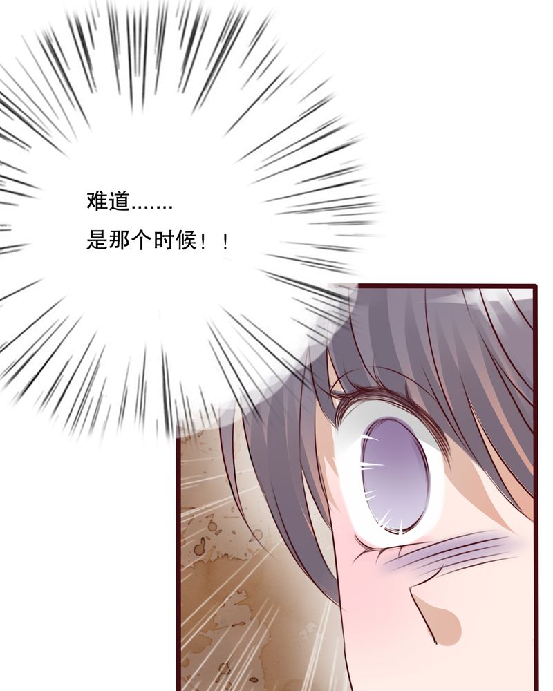 第38章：消失的戒指14