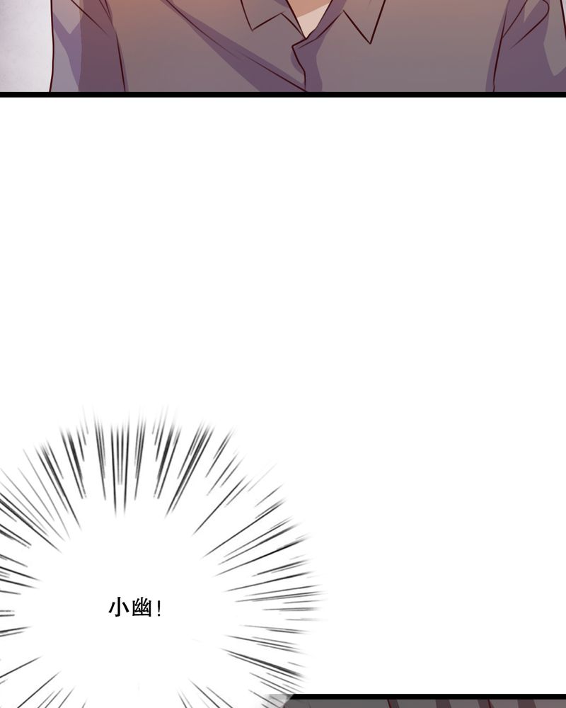 第44章：樱花的颜色19
