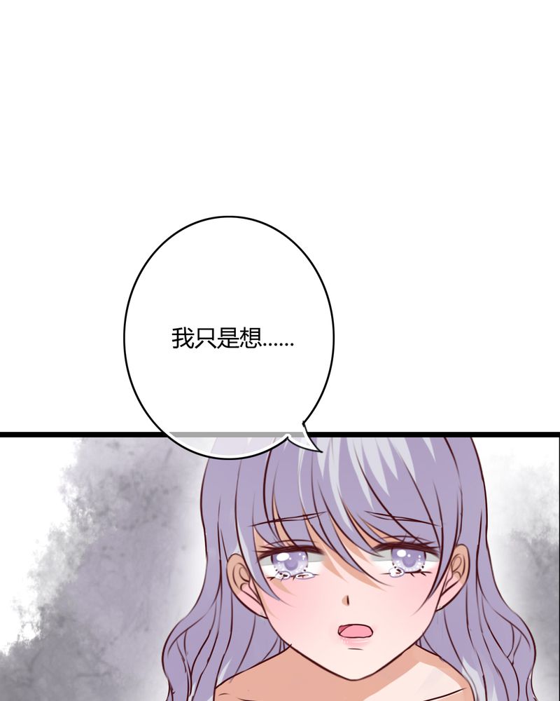 第50章：绝望37