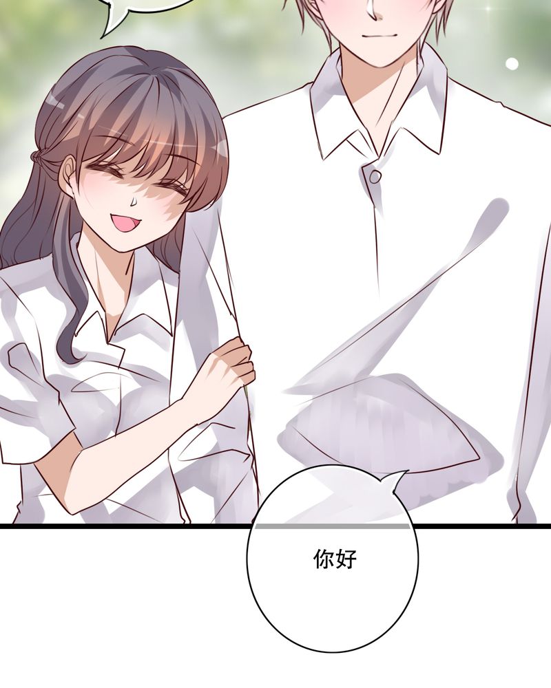第54章：做个交易吧20