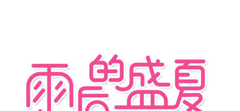 第78章：母亲的身份0