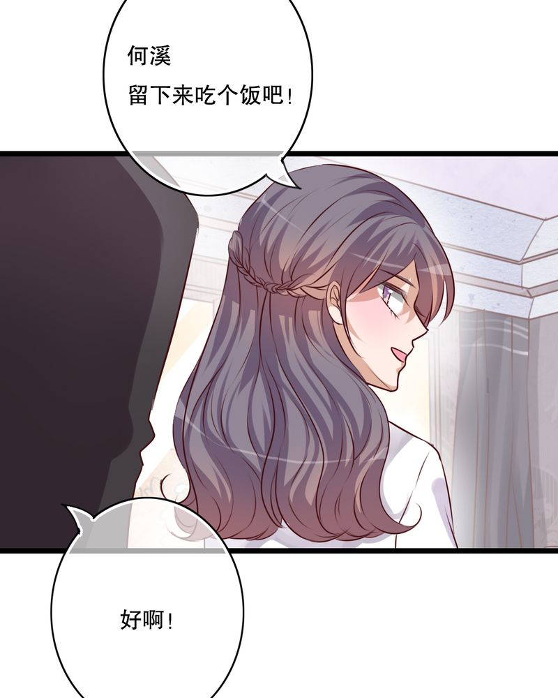 第56章：那时的约定16