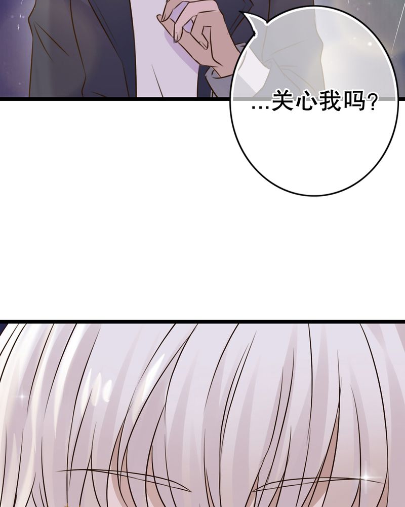 第4章：打劫？28