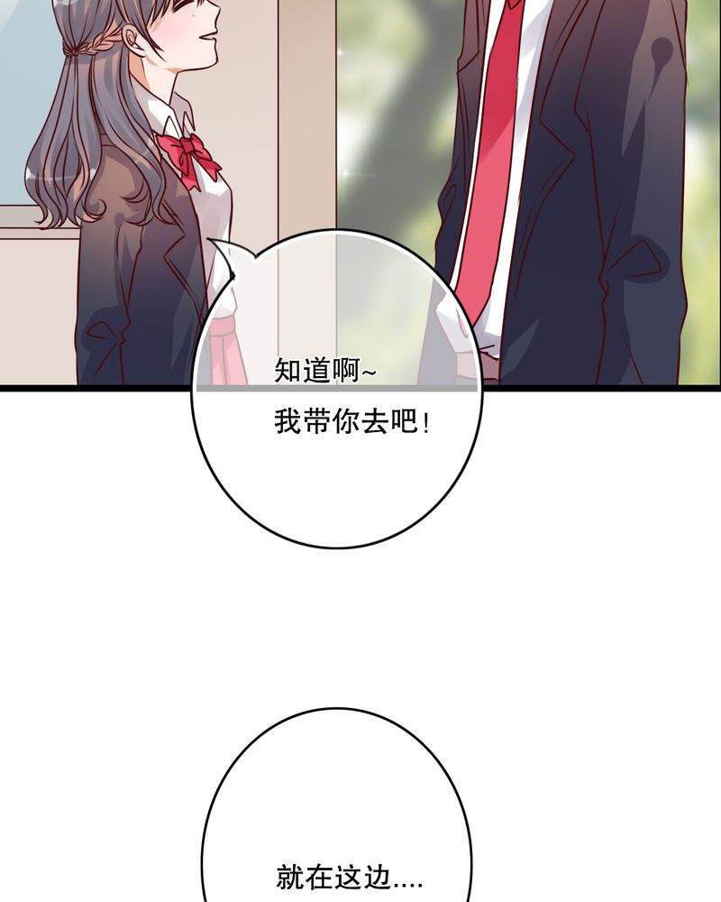 第36章：误会24
