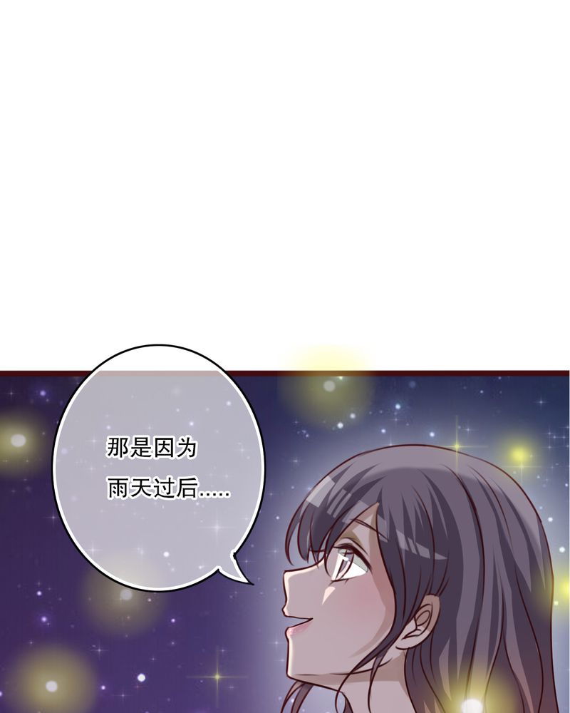 第26章：我喜欢你14