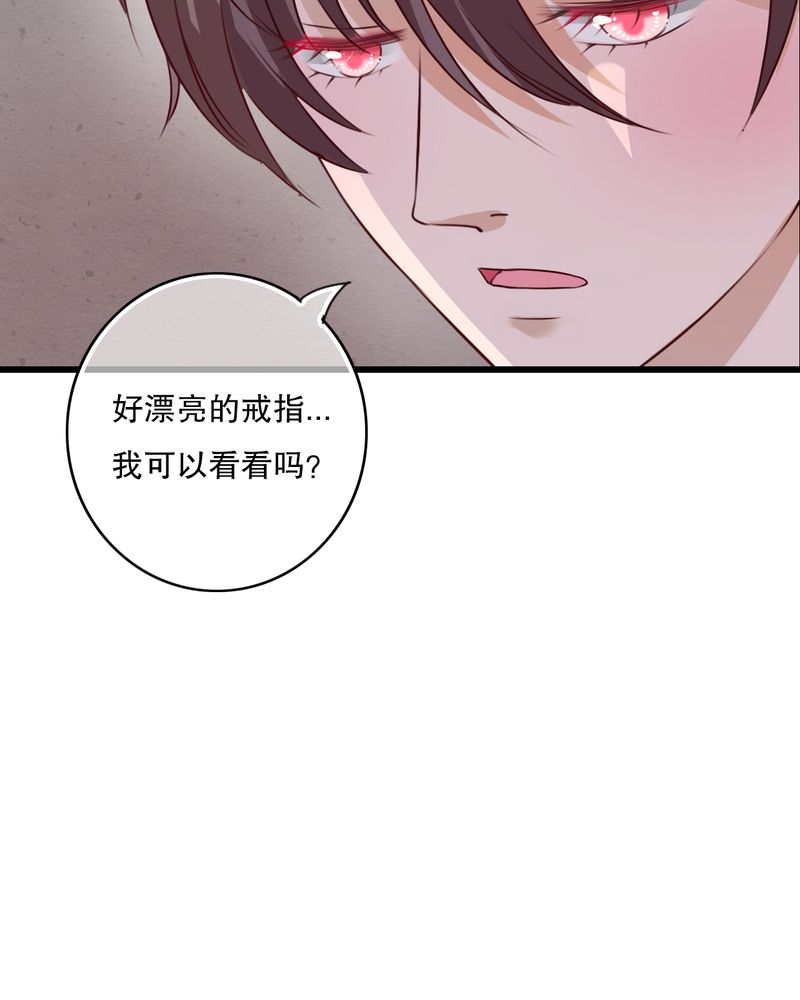 第27章：意料之外13