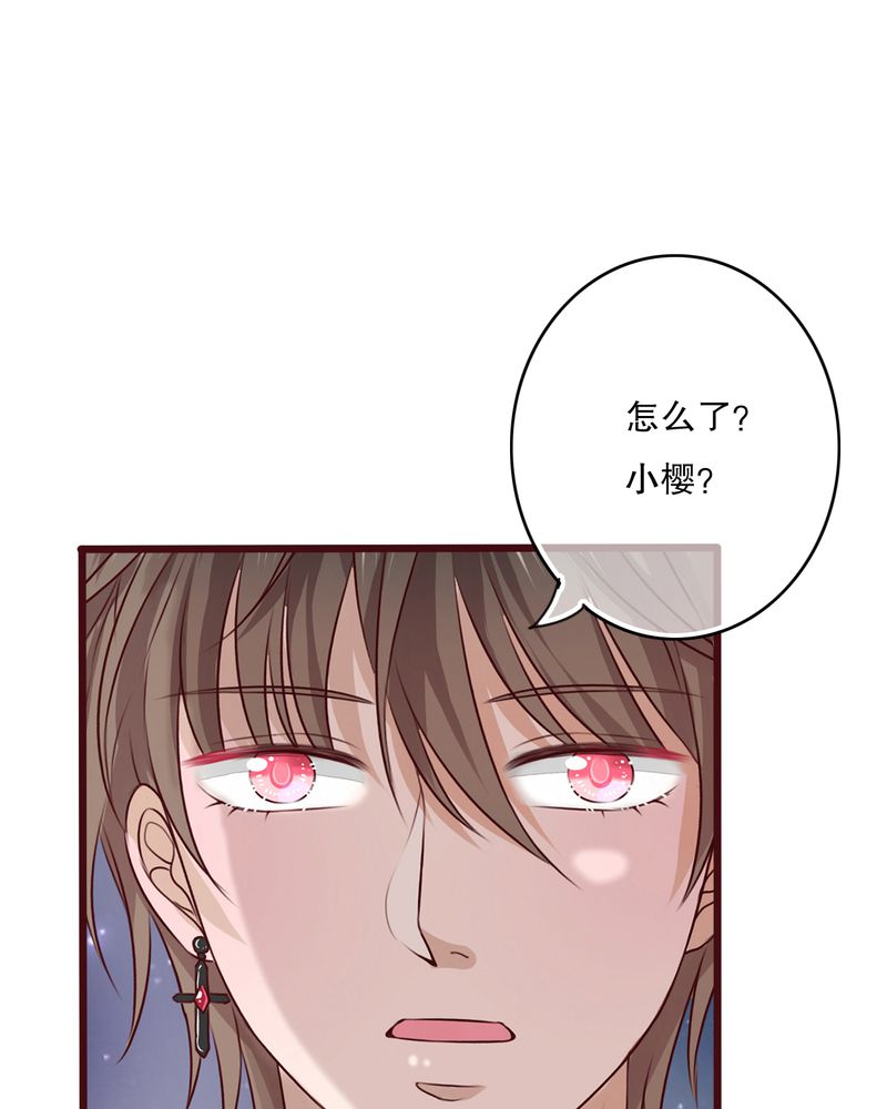 第27章：意料之外26