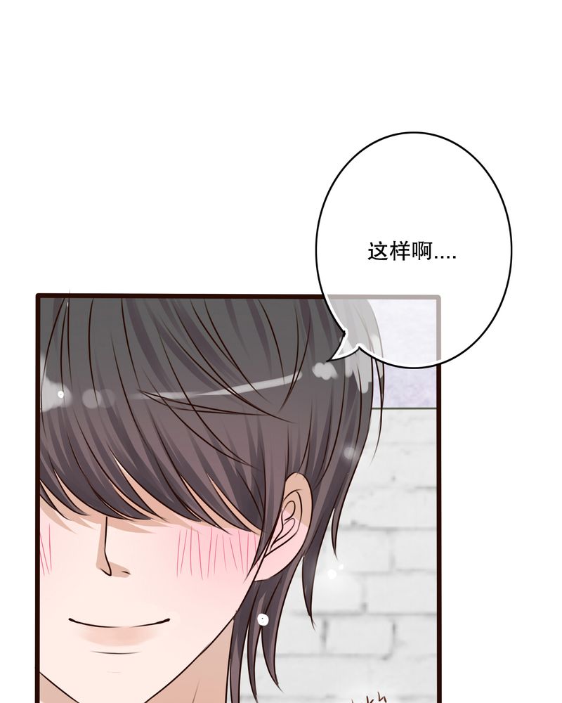 第10章：无法说出口的心意33