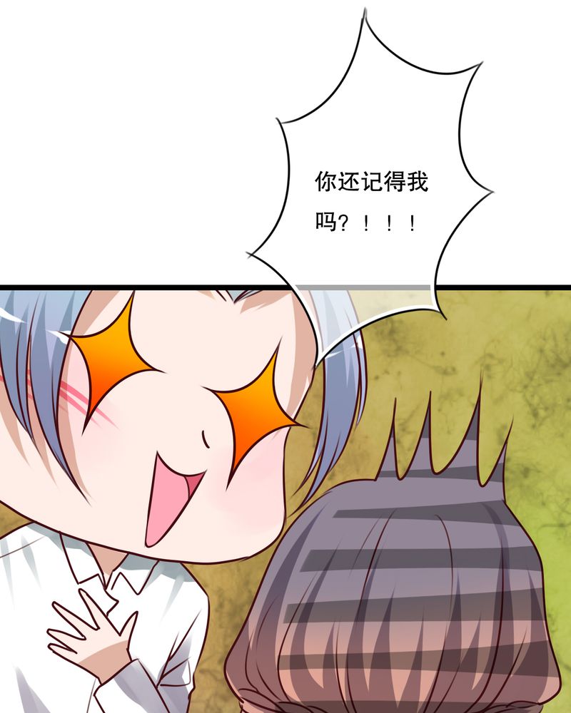 第54章：做个交易吧12
