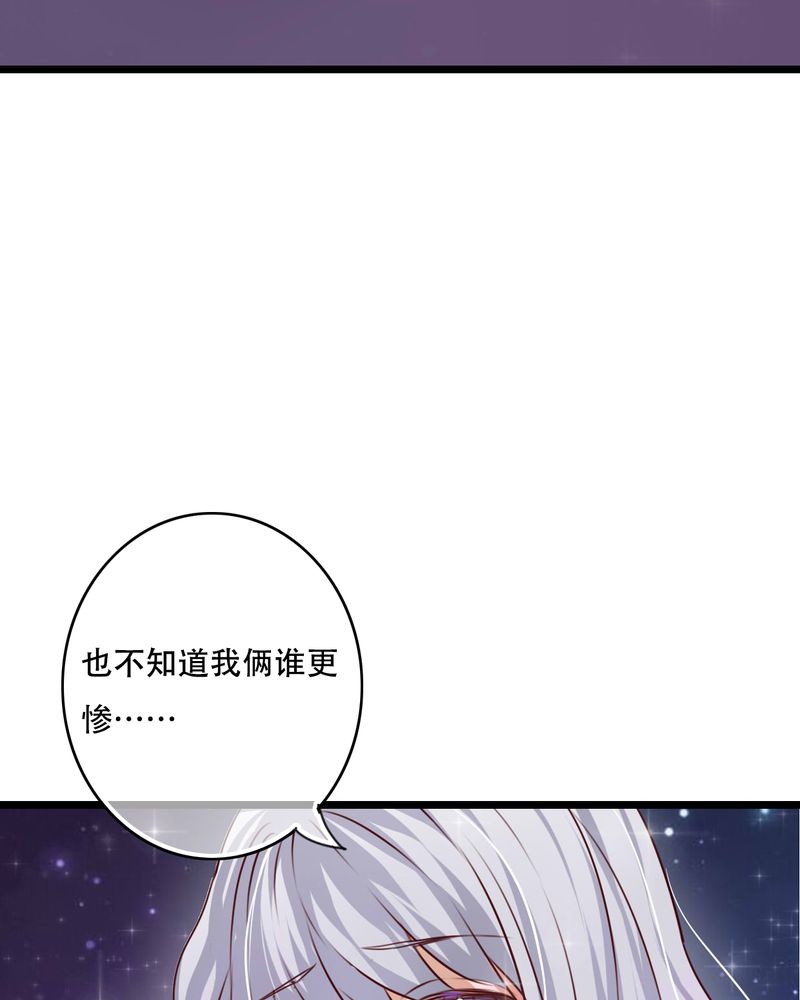 第84章：小樱的决定18