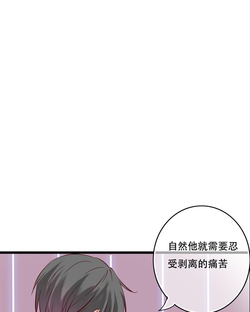 第92章：祈雨的阴谋22